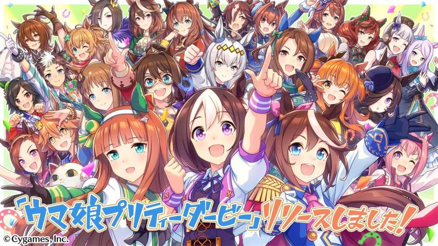 Uma Musume: Pretty Derby characters