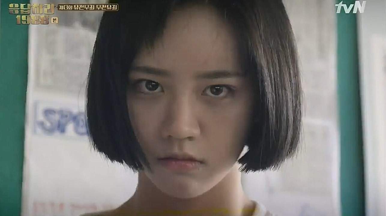 Actress Lee Hye Ri as her character in the show Reply 1988.