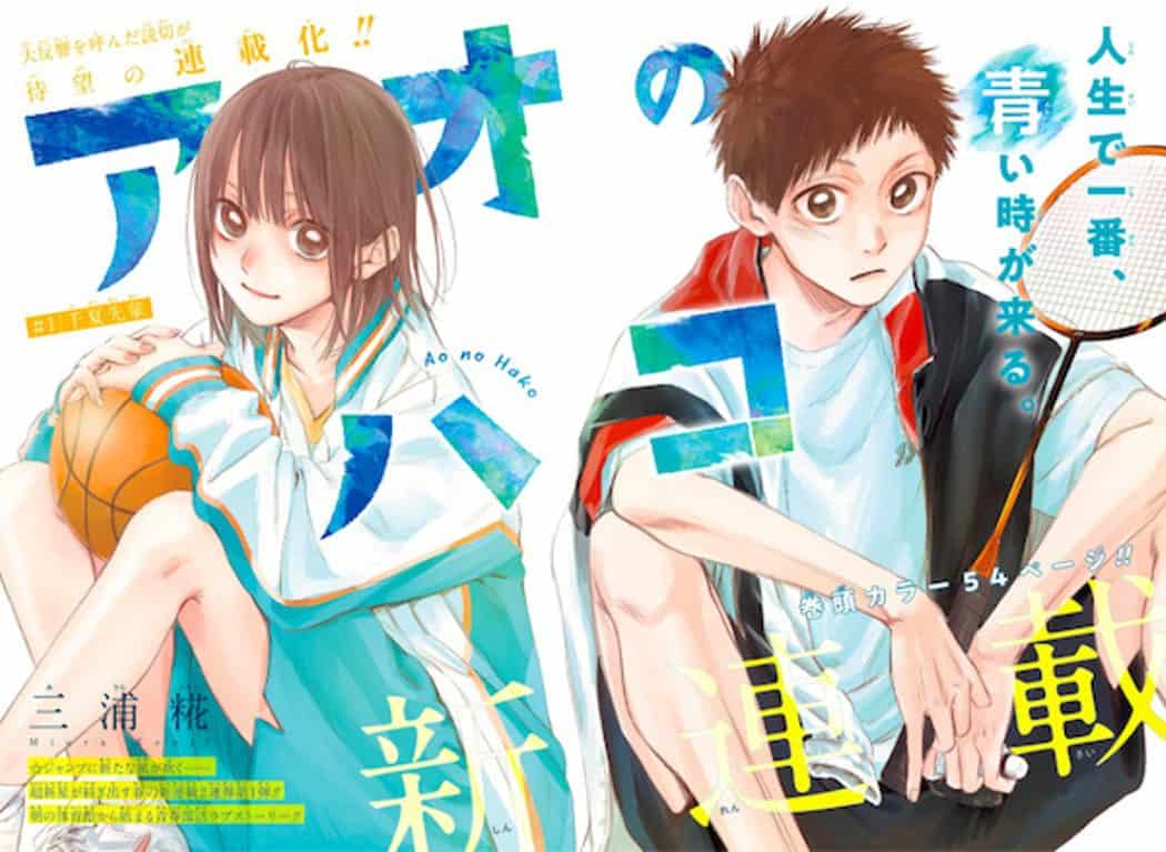 Blue Box Chapter 89 Release Date Details