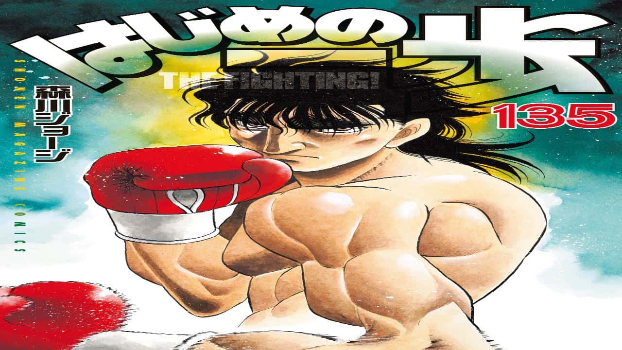 Hajime No Ippo Chapter 1412