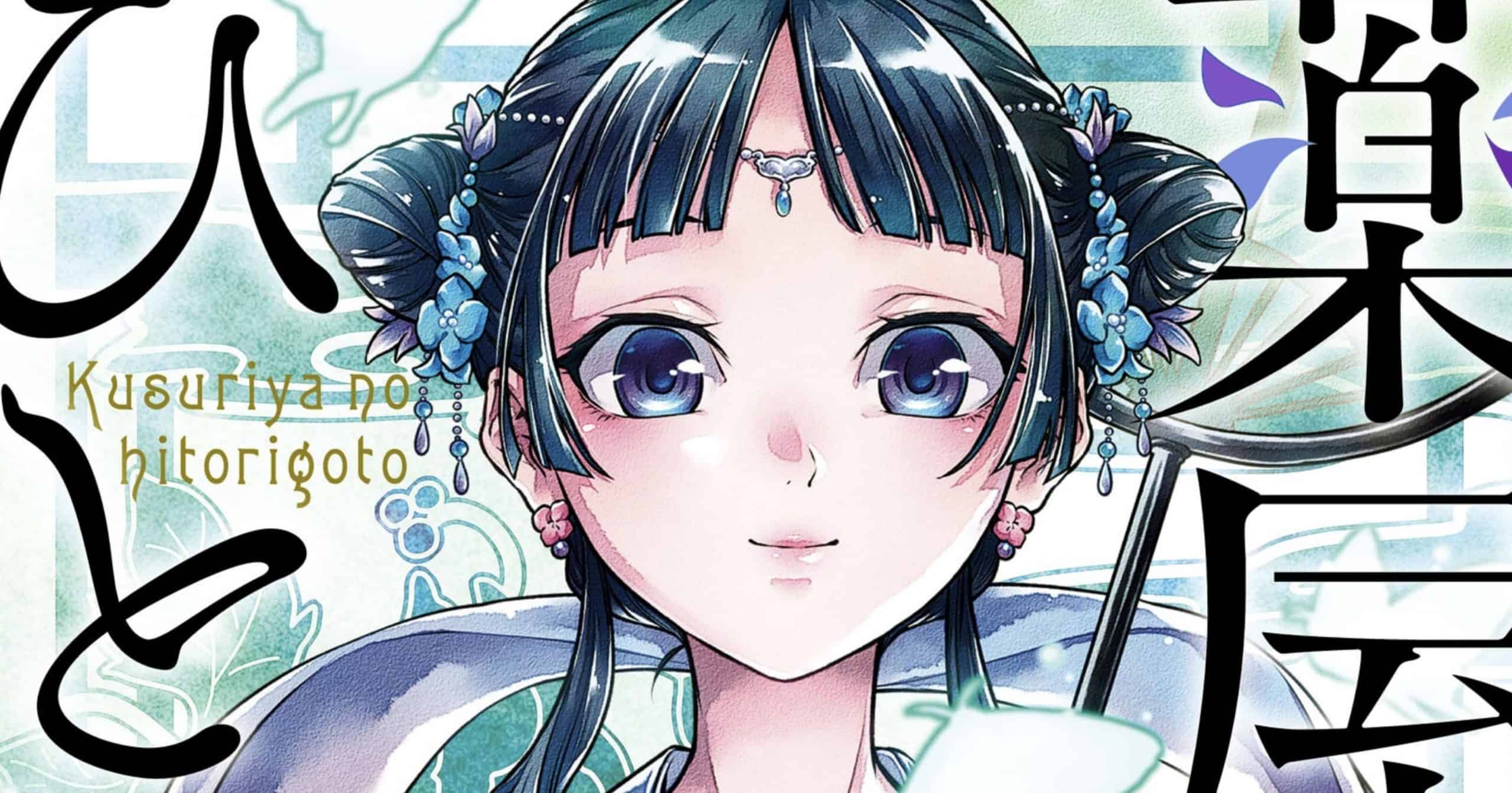 Kusuriya no Hitorigoto Chapter 60