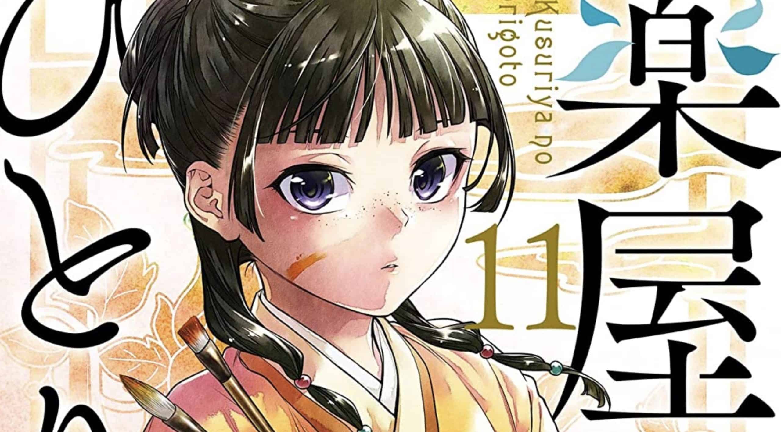 Kusuriya no Hitorigoto Chapter 60