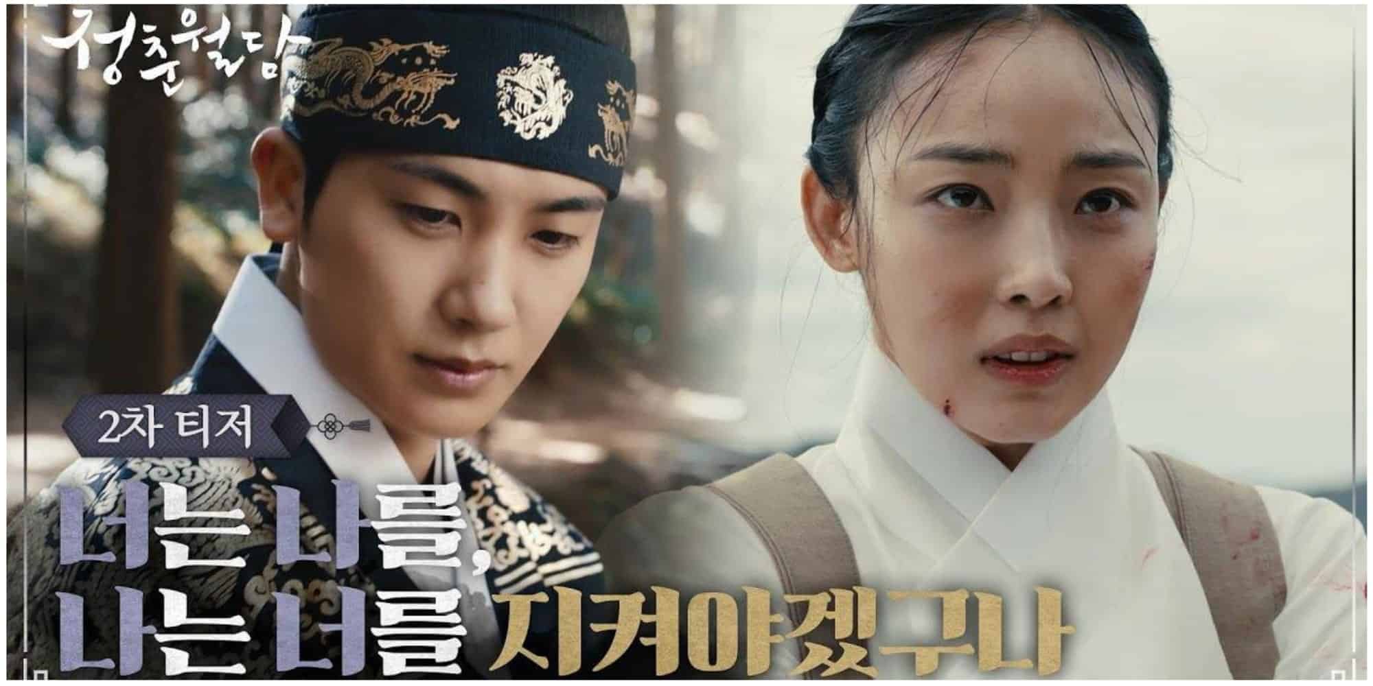 Our Blooming Youth Historical Romance K-drama Release Date 