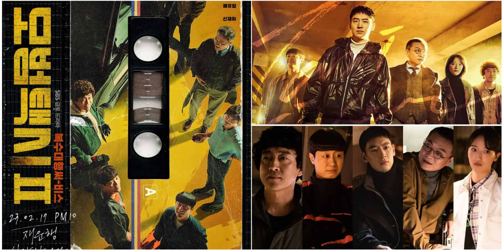 Taxi Driver Korean Drama Season 2 Episode 3 Release Date
