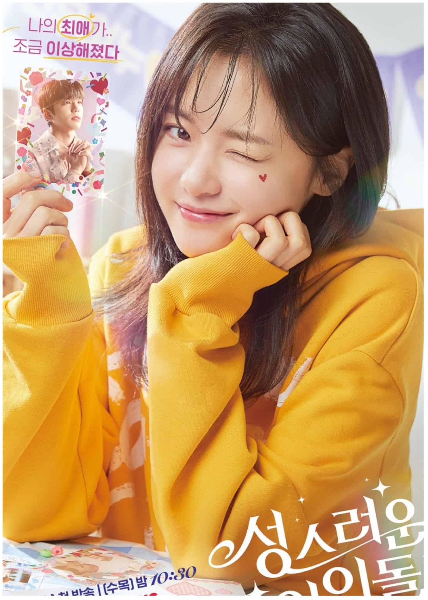 The Heavenly Idol Koream Drama Actress