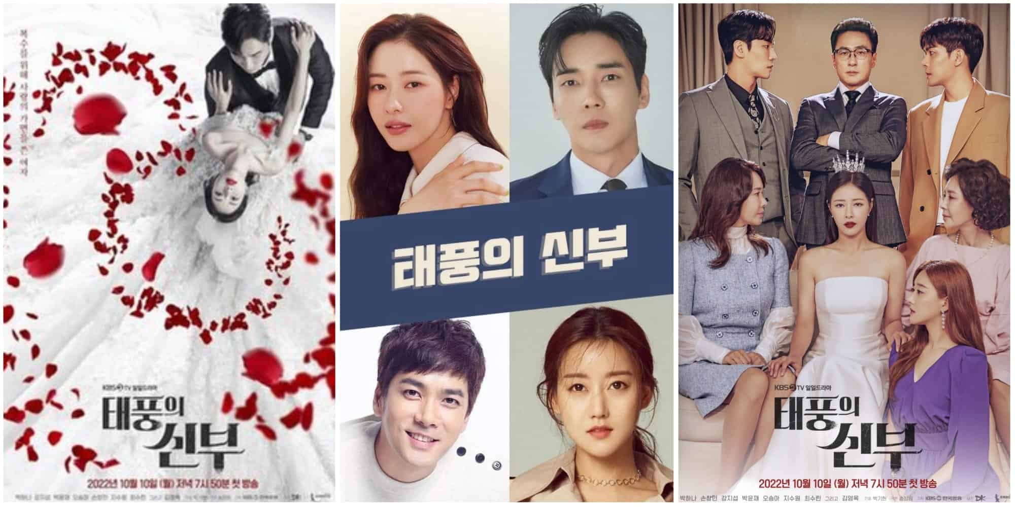 Vengeance of the Bride Revenge K drama Episode 90 Release Date