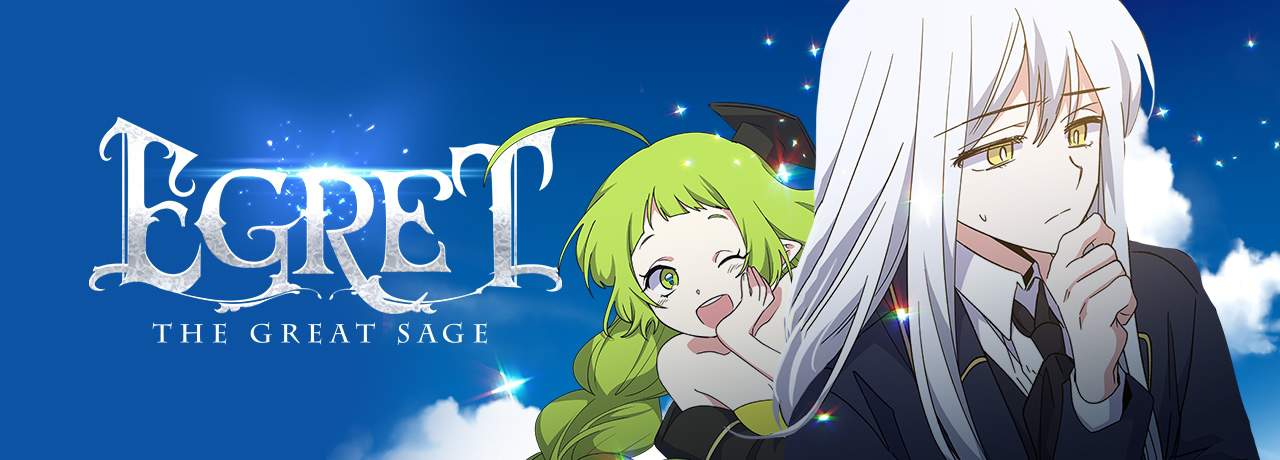 Egret: The Great Sage Manga Series