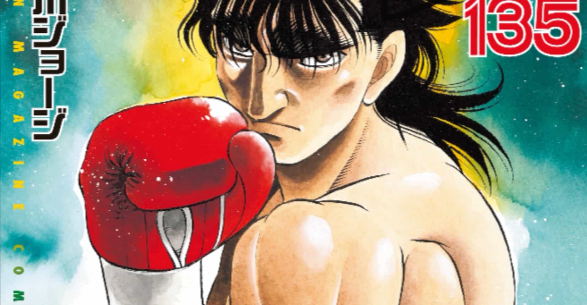 Hajime No Ippo 