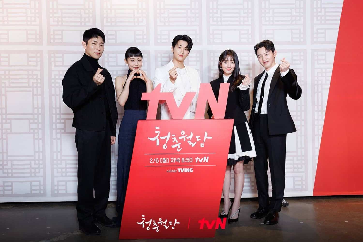 Our Blooming Youth cast (credits:Dramabeans)