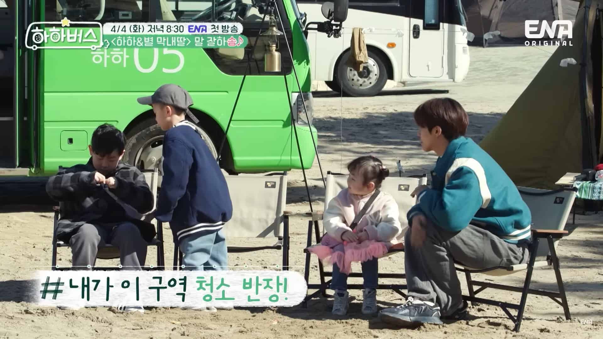 Ha Ha Bus Episode 5 preview