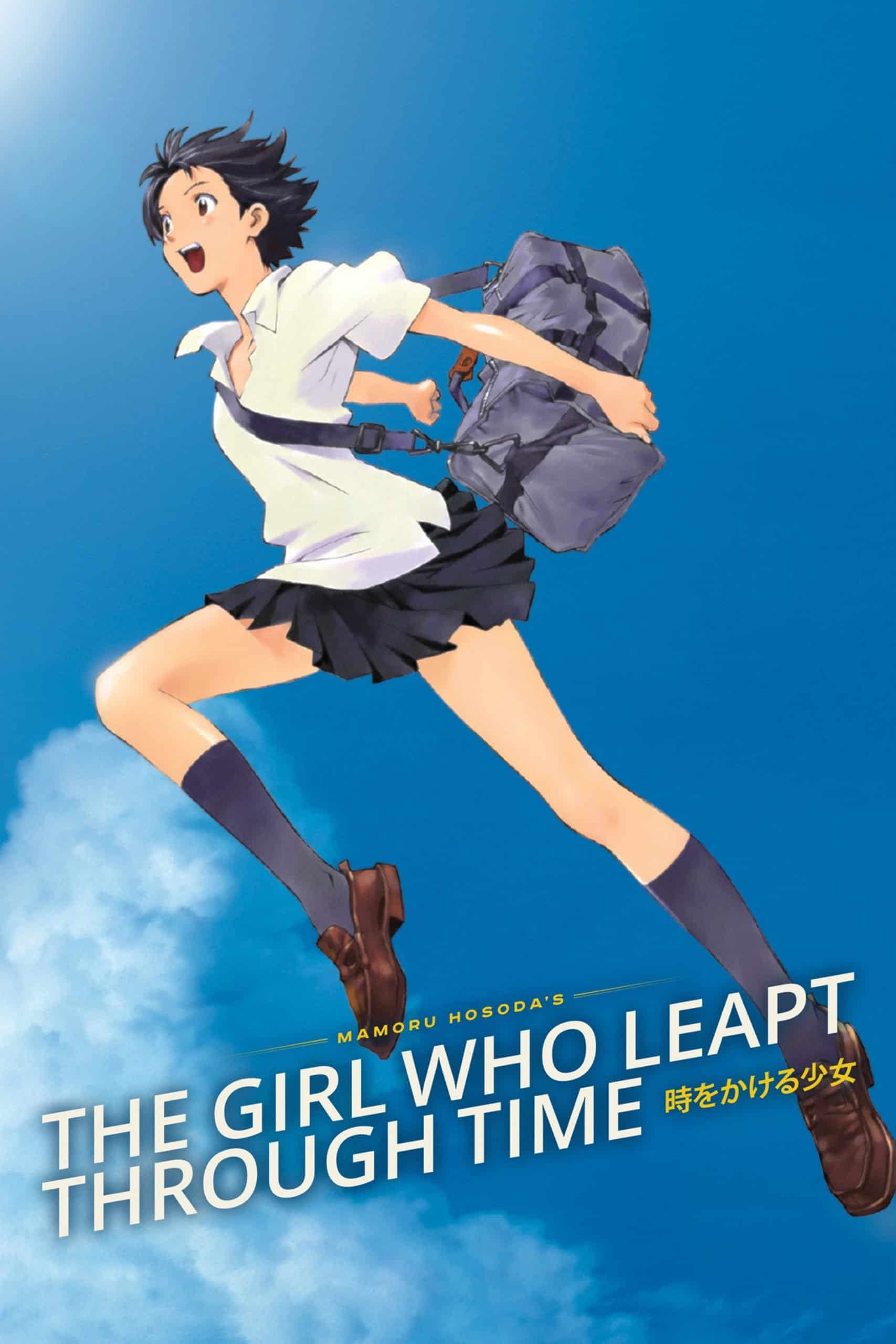 The Girl Who Leapt Through Time official cover art, 2006