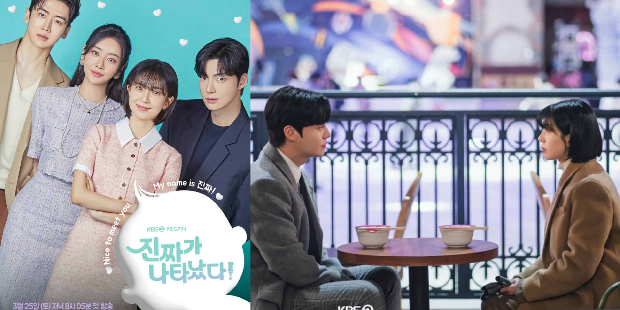The Real Has Come! Korean Romance Drama Episode 6 Release Date