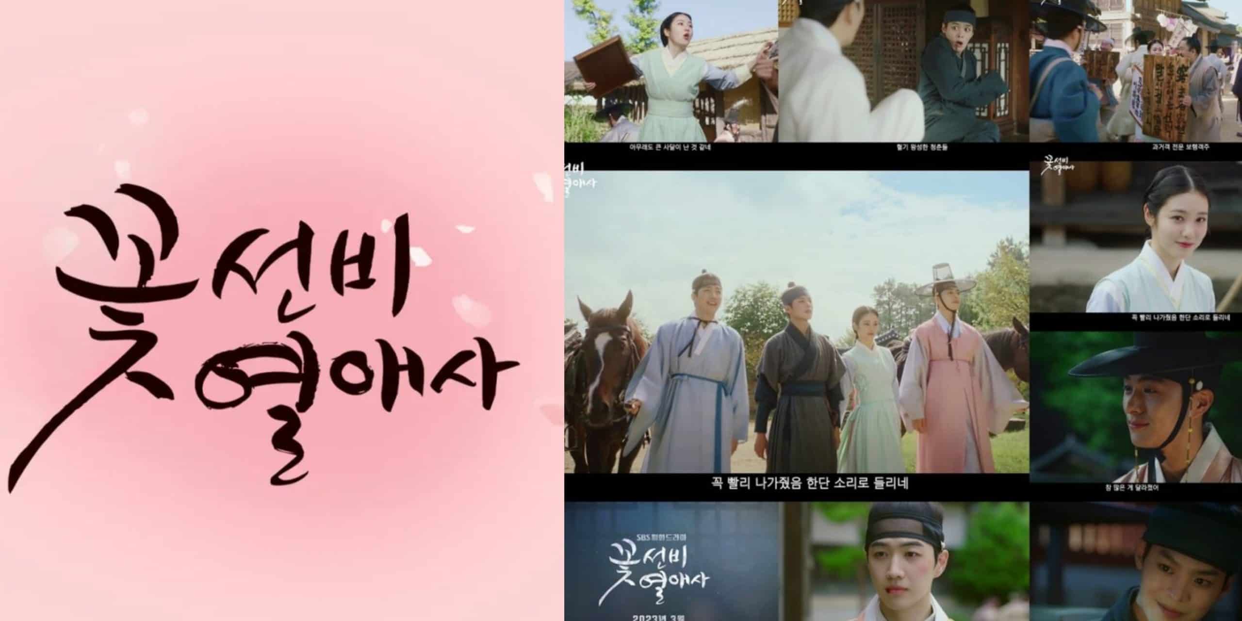 The Secret Romantic Guesthouse Historical Korean Drama Episode 6