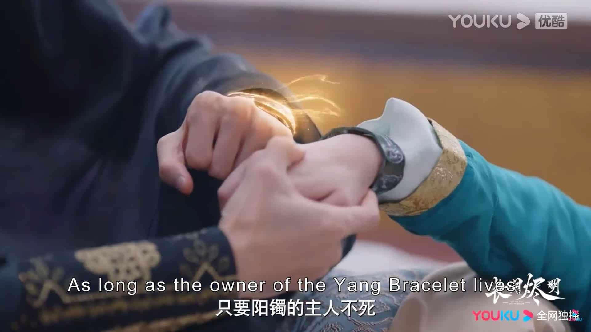 Till The End of The Moon: Yin Yang Bracelets