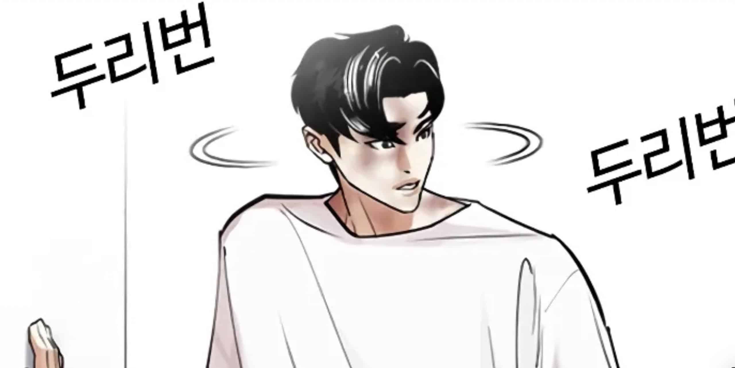 Lookism Chapter 451 release date