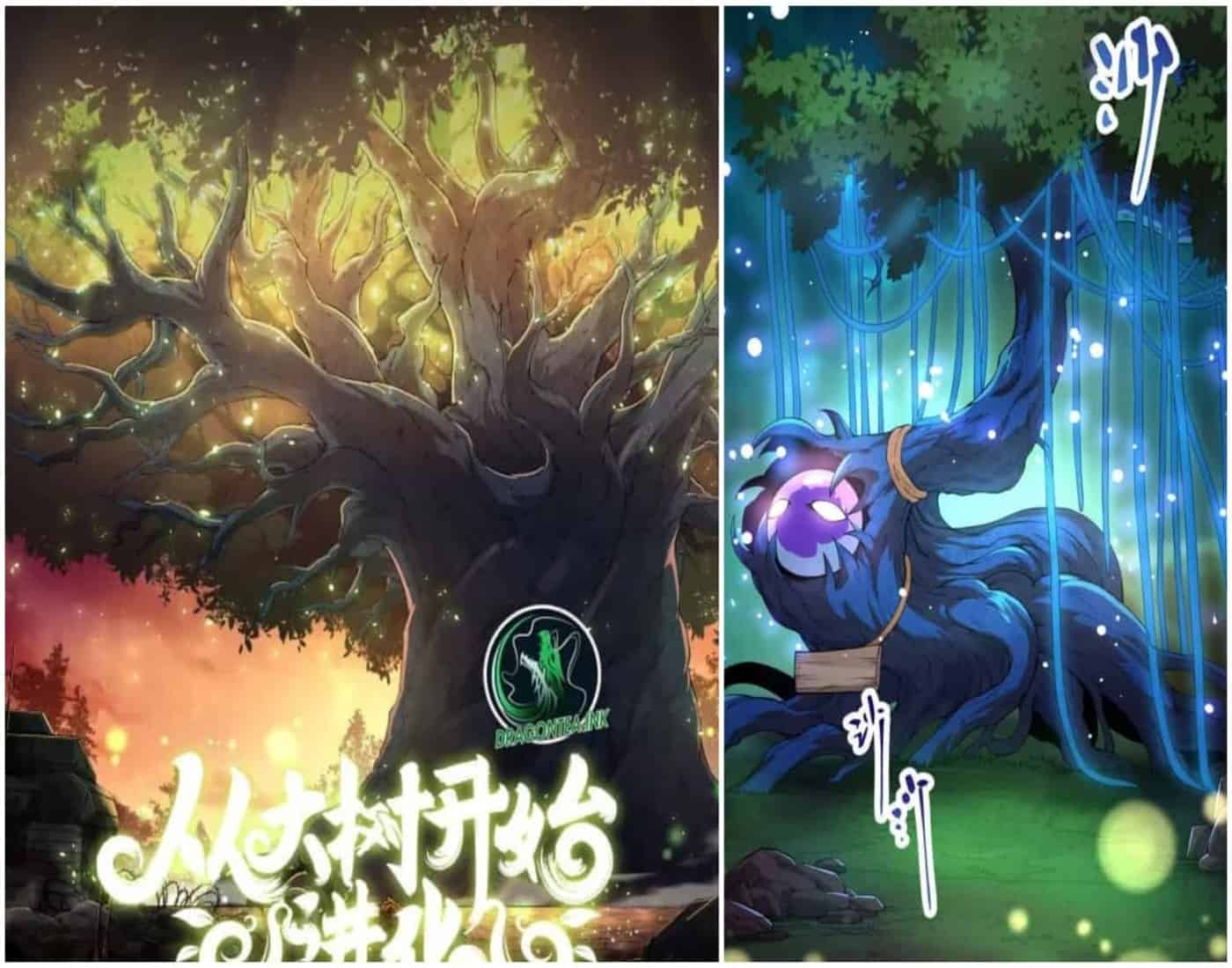 Evolution Begins With A Big Tree protagonist (Yu Zi Yu)