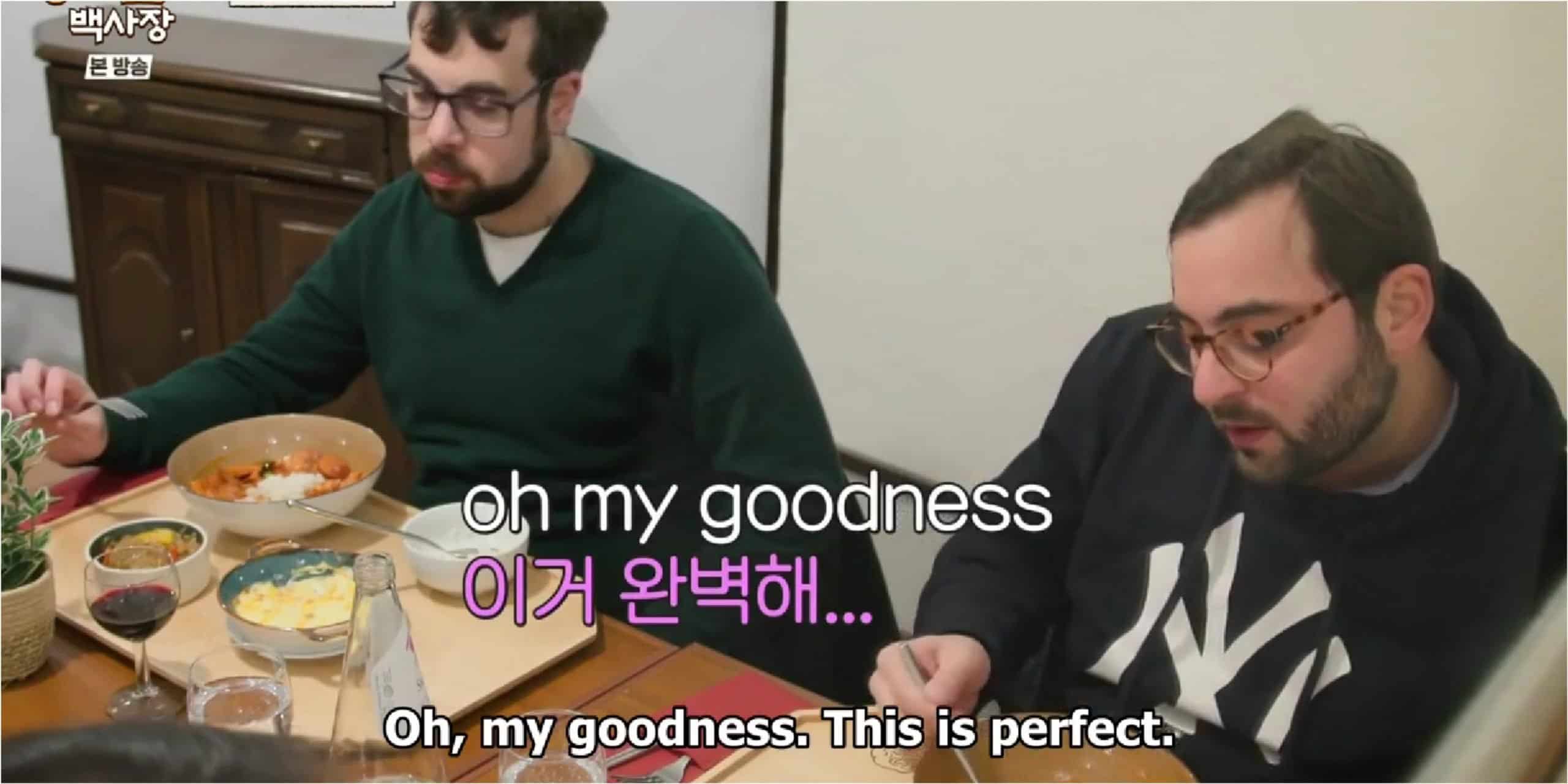 Korean Reality TV Show The Genius Paik Episode 12 Recap 