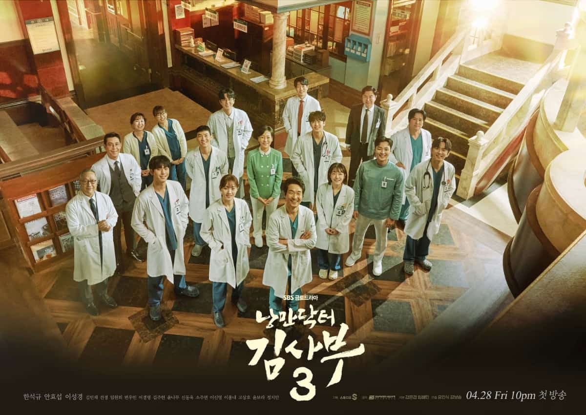 Main cast of Dr. Romantic Season 3 (Credits: Asian Wiki)