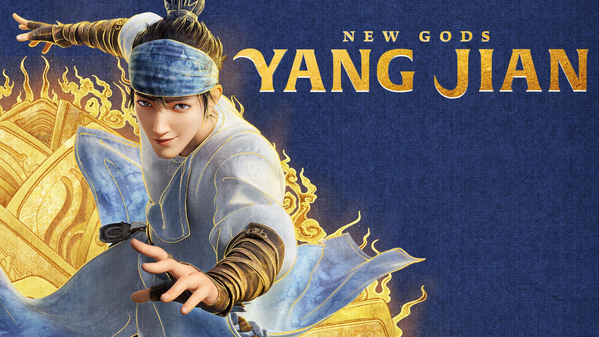 Movie: New Gods: Yang Jian