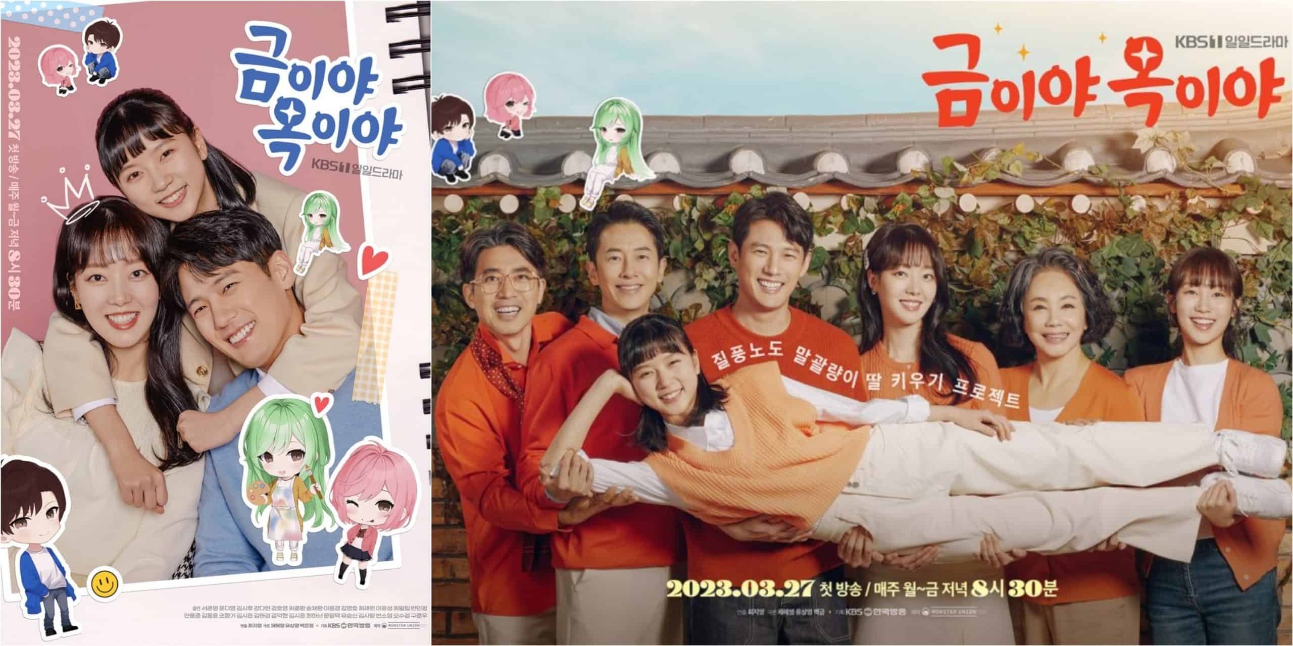 Korean Family Drama Apple of My Eye Episode 81 Release Date