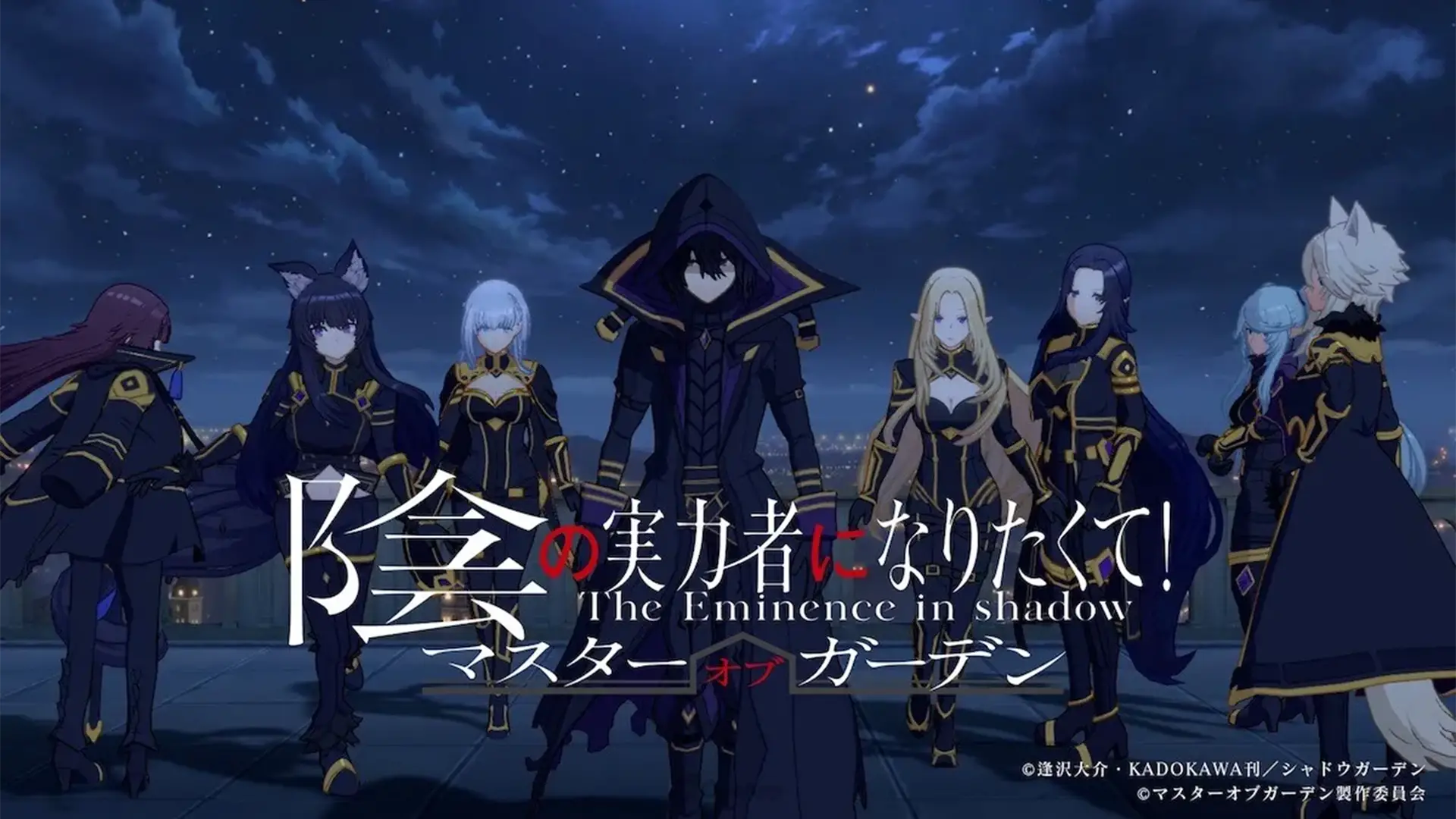 Where to Read The Eminence in Shadow Manga