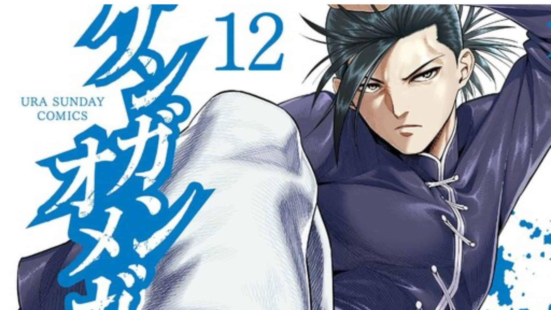 Kengan Omega Chapter 225