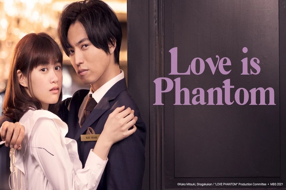 Poster for Love is Phantom 