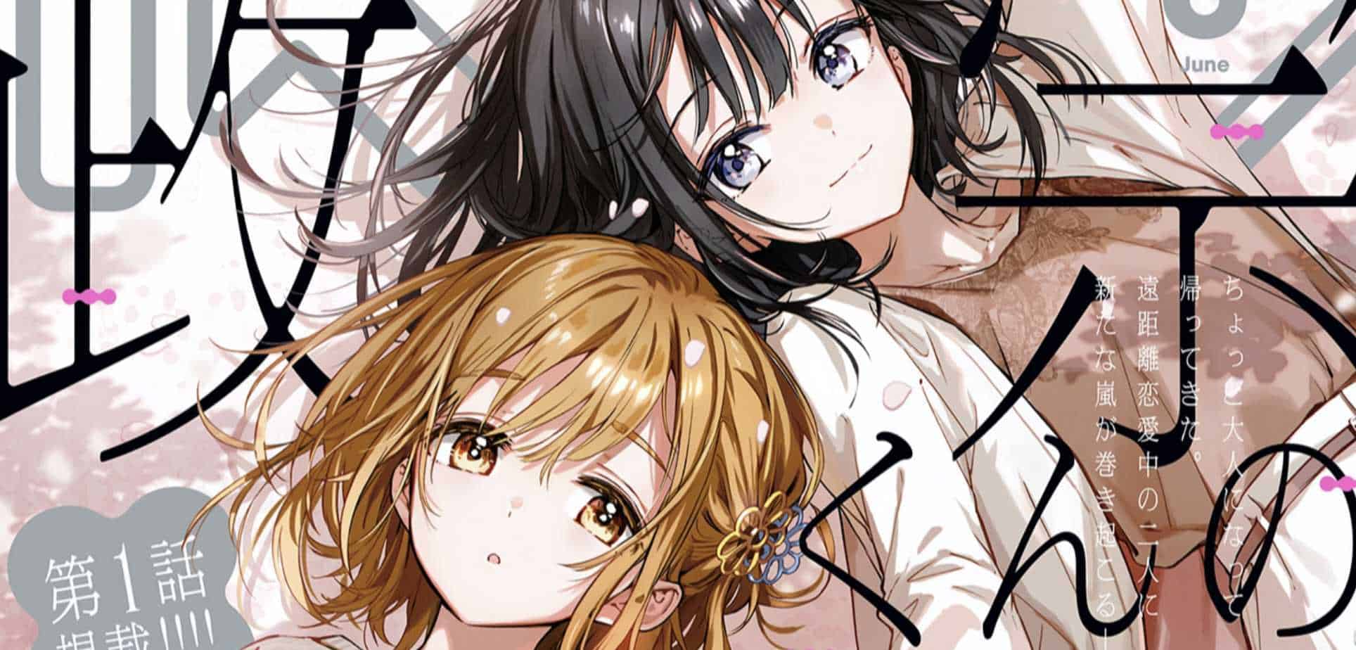 Masamune-kun no Revenge: Engagement