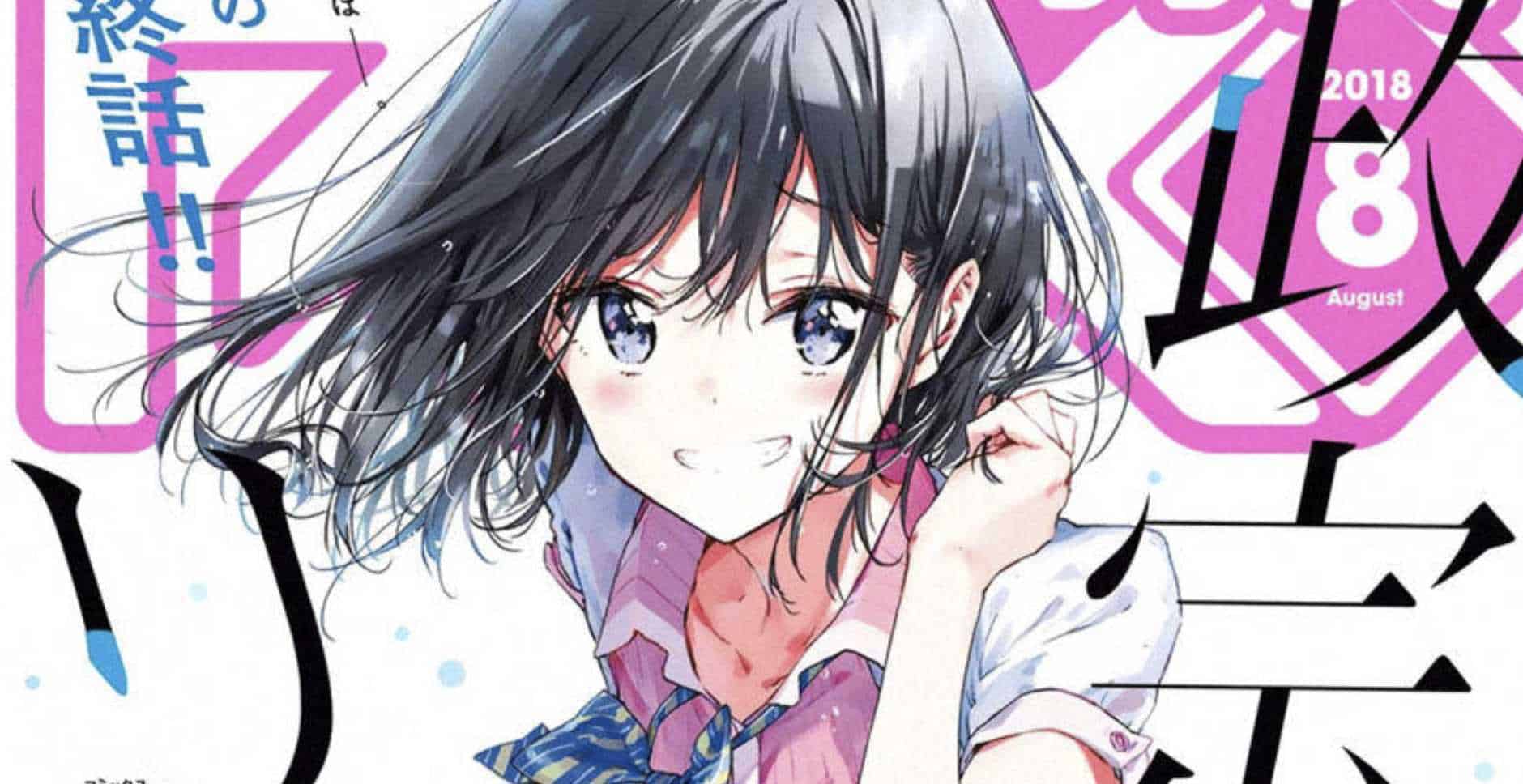 Masamune-kun no Revenge: Engagement