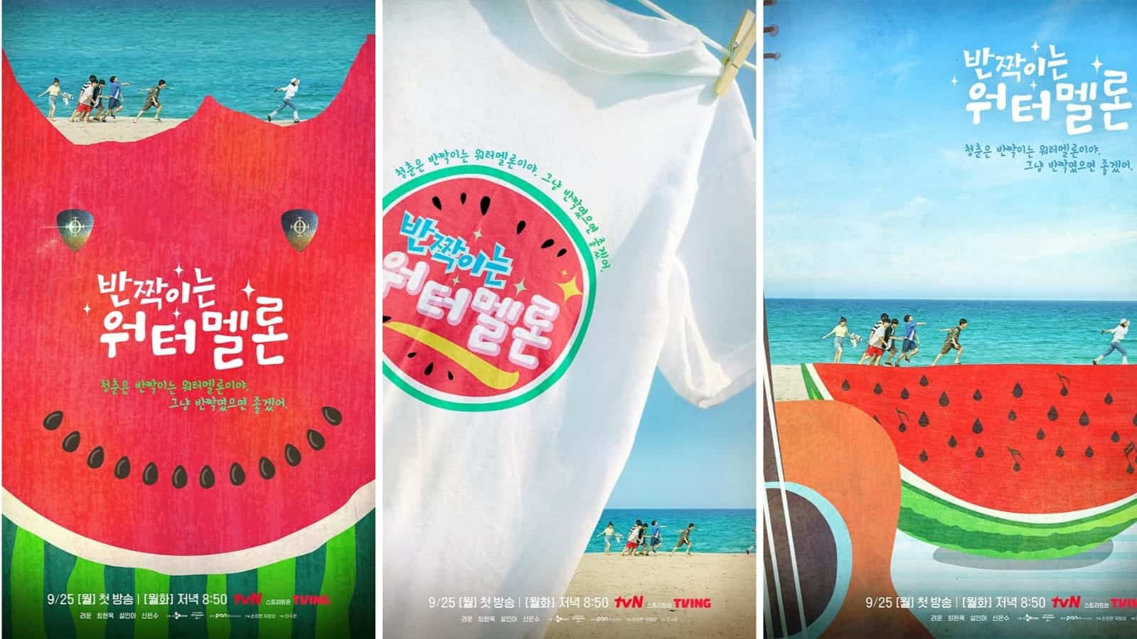 Three Posters of Twinkling Watermelon Revealed by tvN