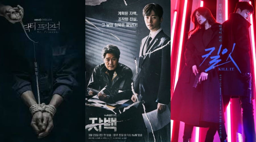 Doctor Prisoner (2019)