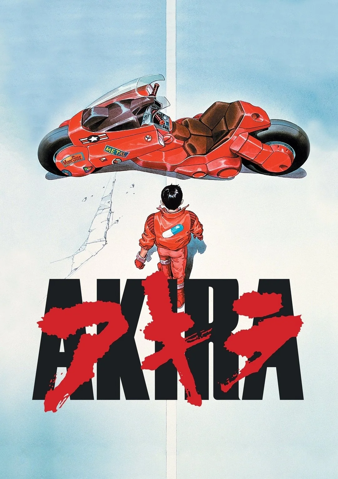 Masashi Kishimoto: Akira