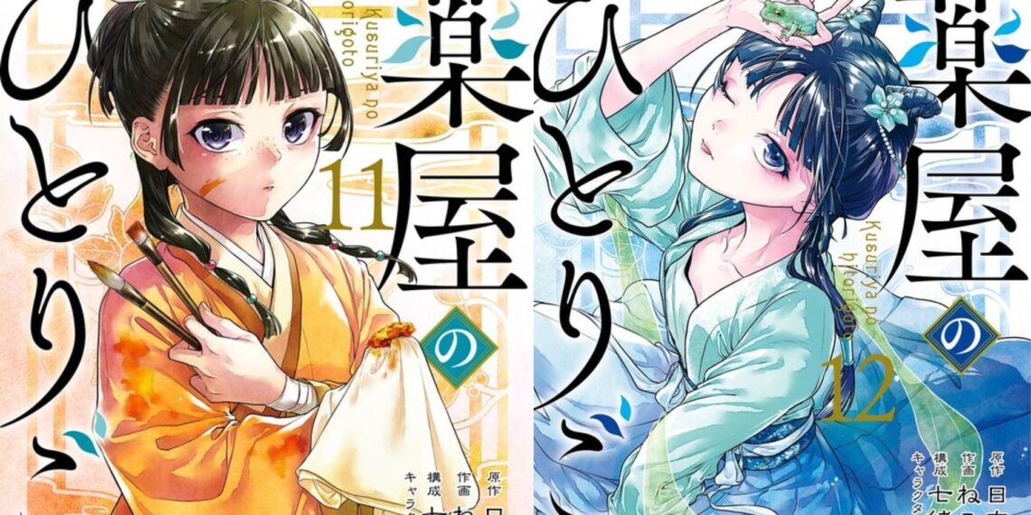 Kusuriya no Hitorigoto Chapter 68