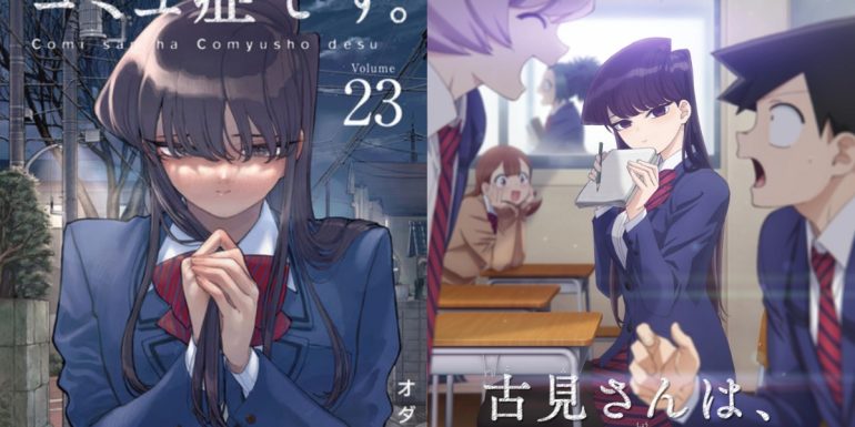 Komi-San Wa Komyushou Desu Chapter 442 release date recap spoilers