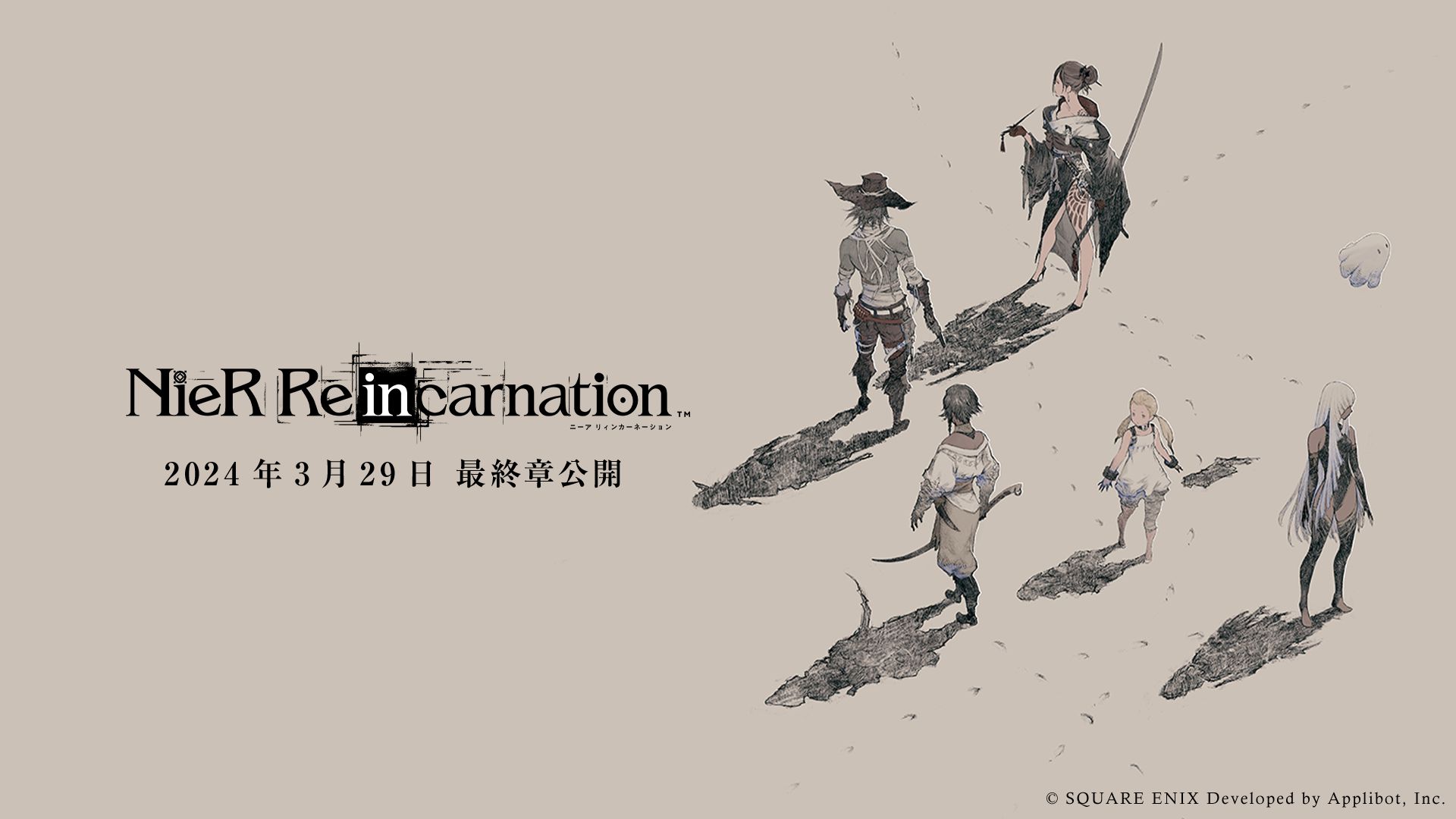 NieR Re[in]carnation