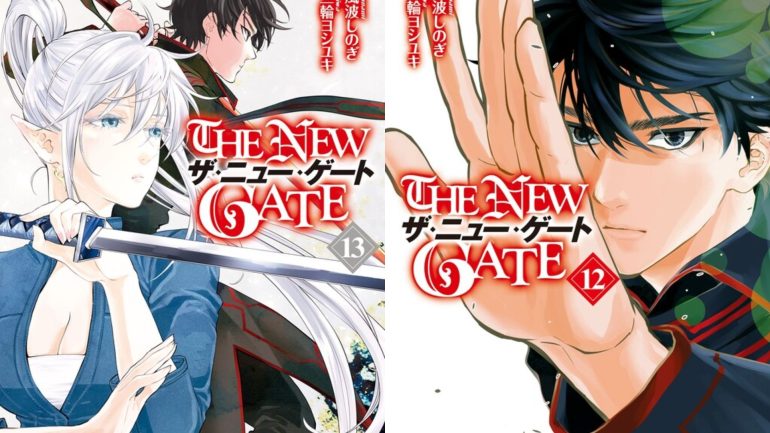 The New Gate Anime