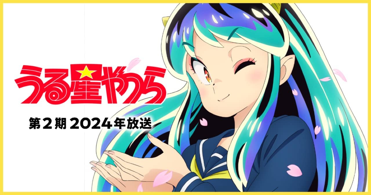 Urusei Yatsura Season 2