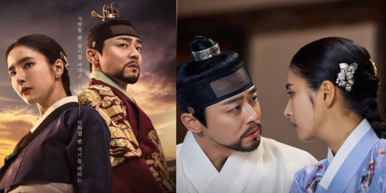 Captivating The King Episode 16 Recap: King Lee In and Hee-Soo's Promise