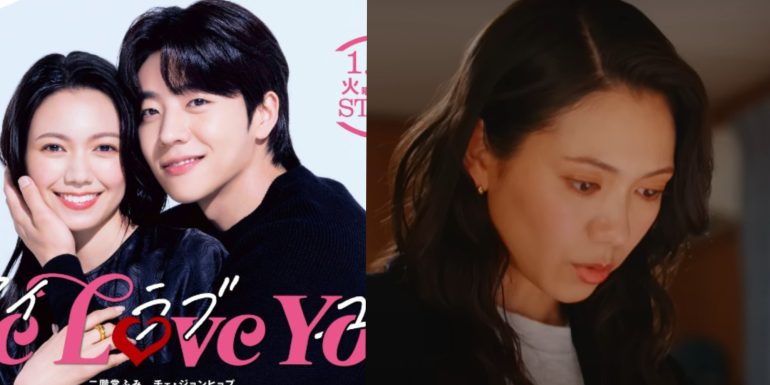 Eye Love You Episode 8: Release Date & Spoilers