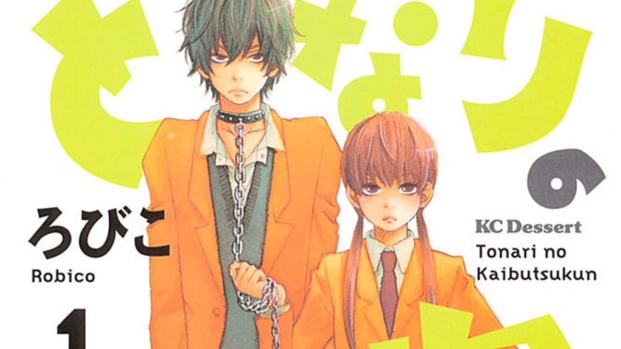 14 Must Read Shojo Romance Manga