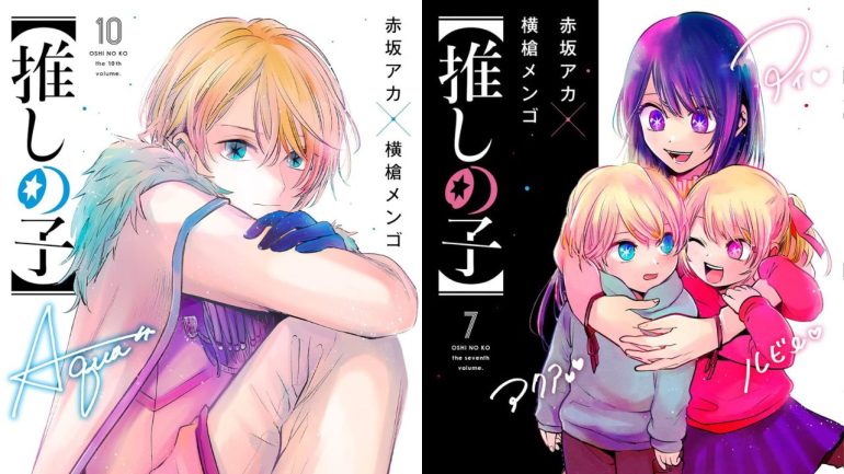 Oshi No Ko Chapter 145: Release Date, Recap & Spoilers