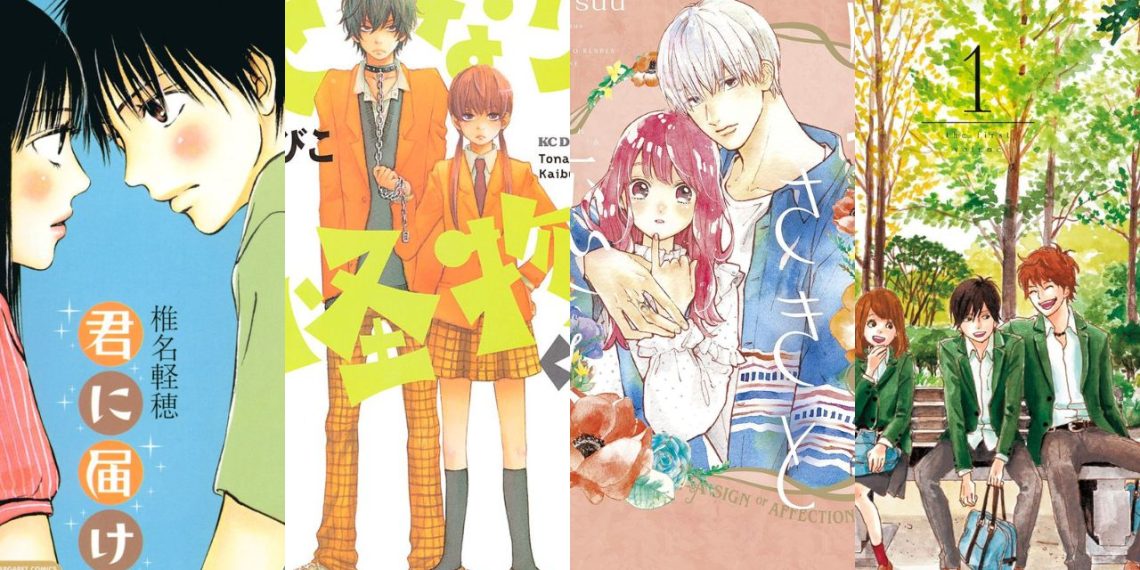 14 Must Read Shojo Romance Manga