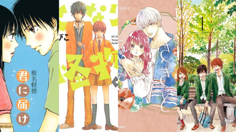 14 Must Read Shojo Romance Manga