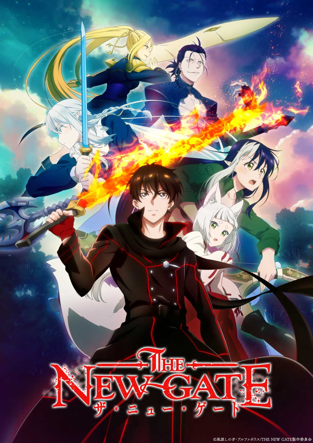 The New Gate' Anime Promises an Epic Journey into Fantasy Realms!"