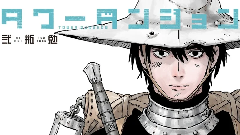 Chainsaw Man Creator Recommends Reading Tower Dungeon Manga