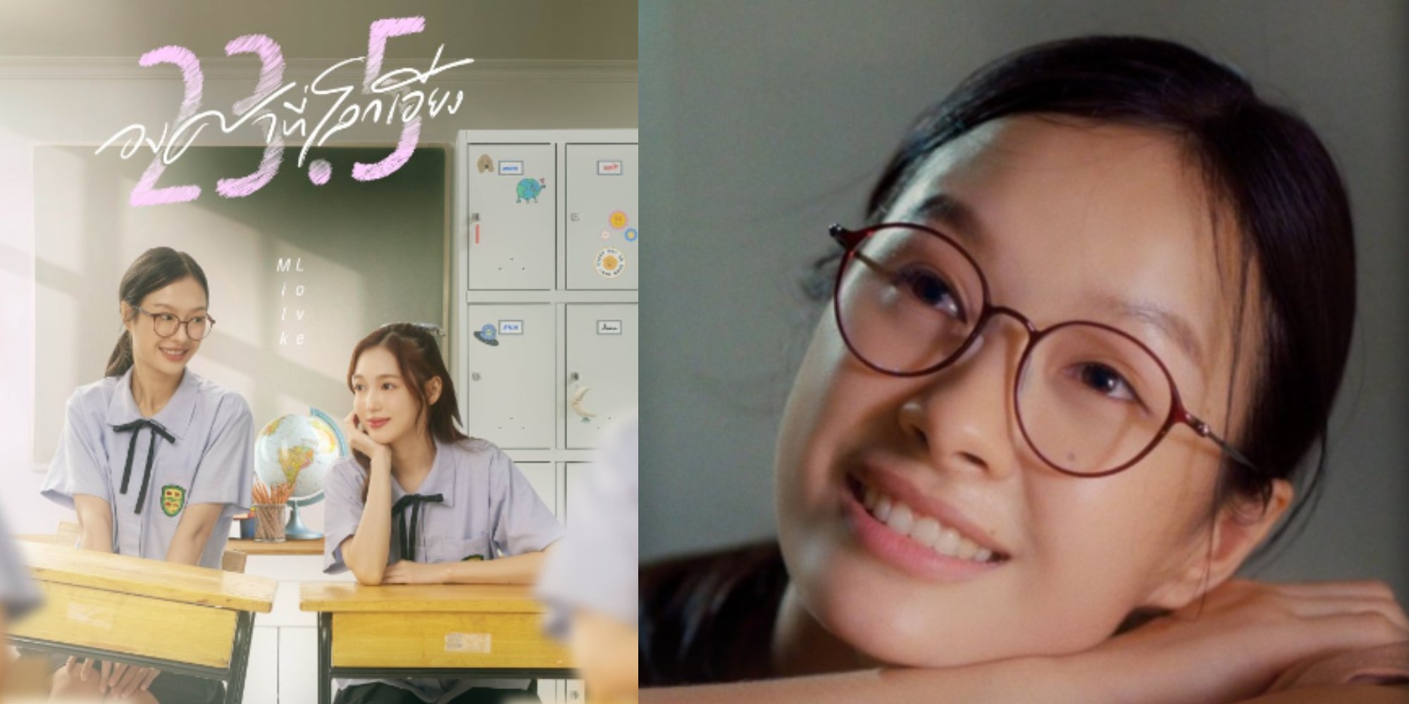 23.5 Episode 7 Recap: Sun's Wholesome Confession