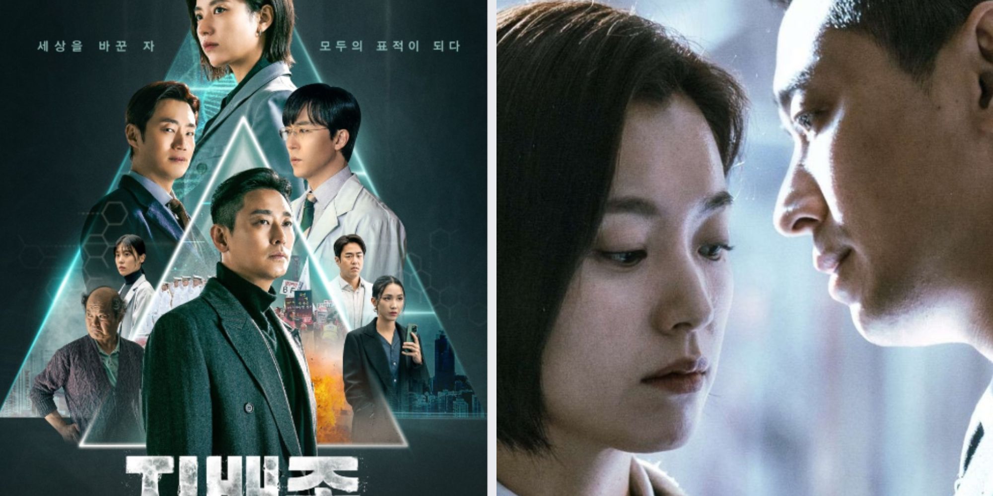 Blood Free Episode 6 Review: Yoon Ja Yoo Faces Consequences