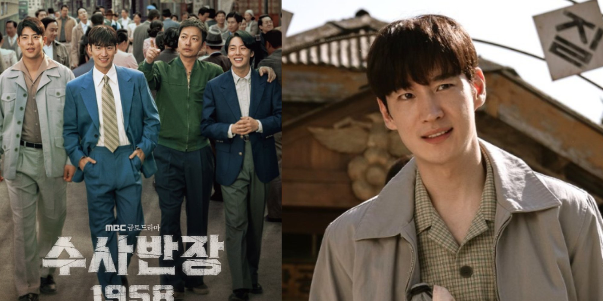 Chief Detective 1958 Episode 4: Release Date & Spoilers