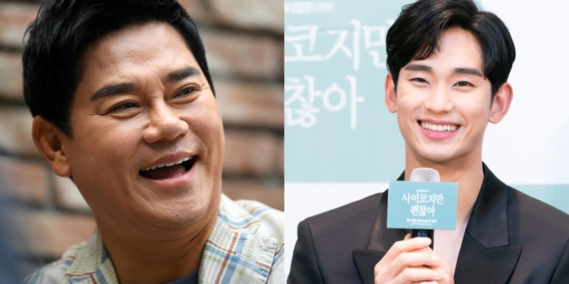 Kim Soo-Hyun’s Father held his second son's wedding privately.