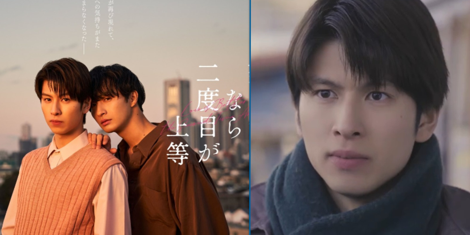 Koi Wo Suru Nara Nidome Ga Joto Episode 6 Finale: Release Date & Spoilers